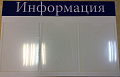 Стенд информационный на 3 кармана формата А3 Стенд информационный на 3 кармана формата А3 фото