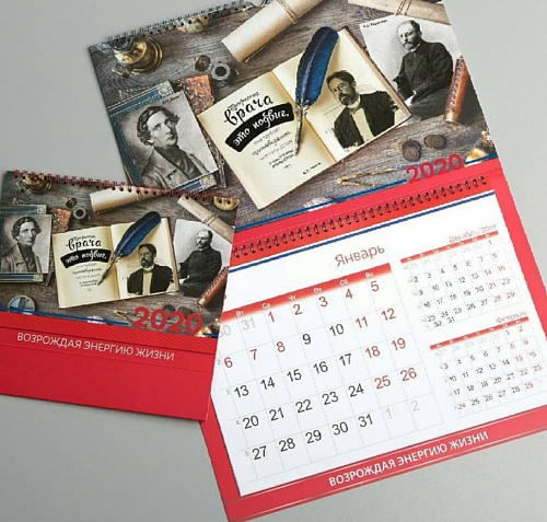 Календари Календари